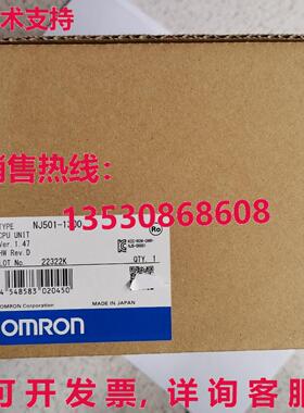 供应原装NJ501-1300可编程式可编程式逻辑控制器模块NJ5011300