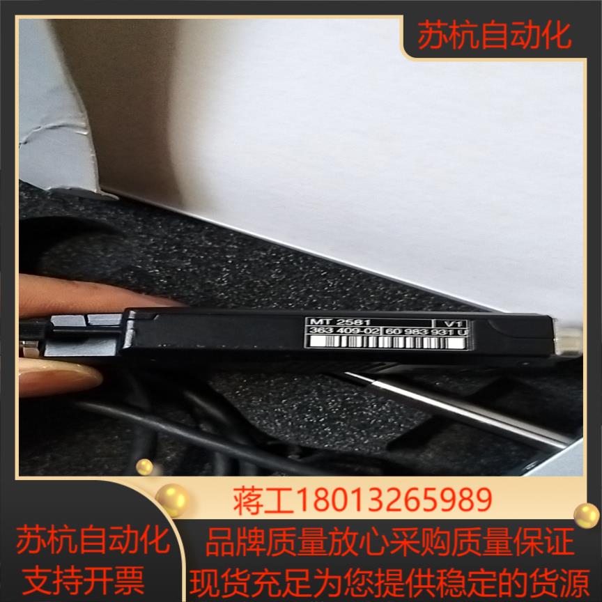 海德汉长度计ST1271 ST1277 ST1278 ST1