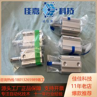 实物请 全新没有使用过 SMC气缸CQ2WB32 35DCZ