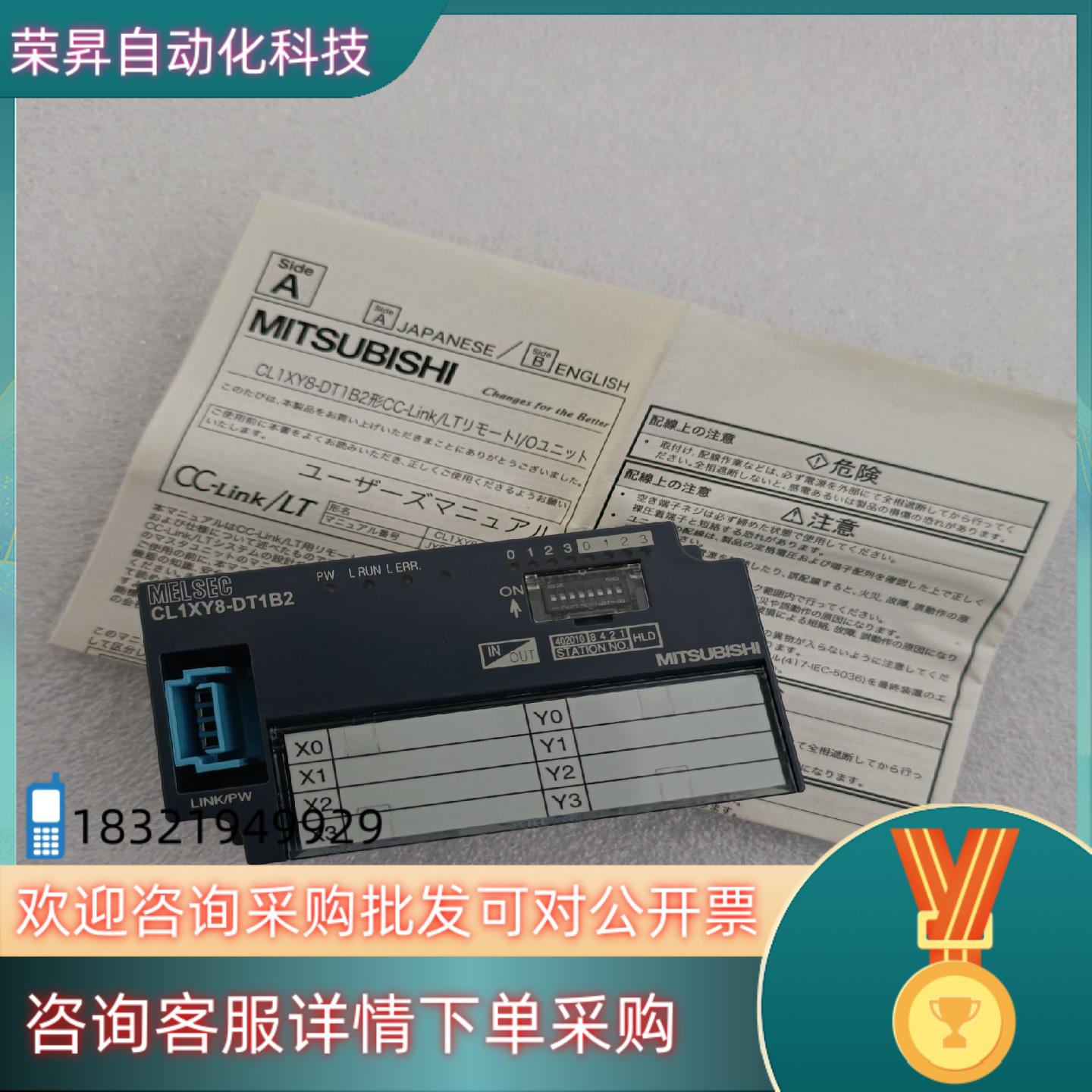 现货原装 Mitsubishi 三菱驱动器CL1XY4-DR1B
