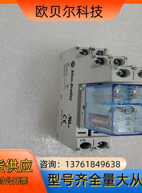 AB 罗克韦尔间继电器700-HP32Z24加底坐一套