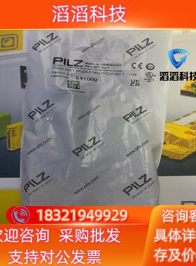现货PILZ皮尔磁开关541009全新的链接