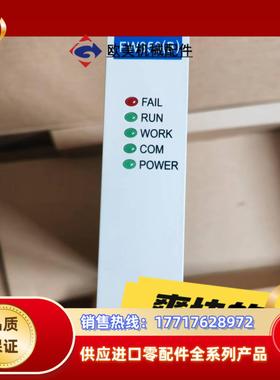 ECS-100系统DCS卡件FW372B/FW351B/FW