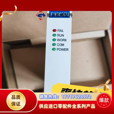 ECS-100系统DCS卡件FW372B/FW351B/FW