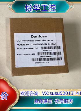 全新原装丹佛斯FC-051变频器操作面板 LCP 11LC议价