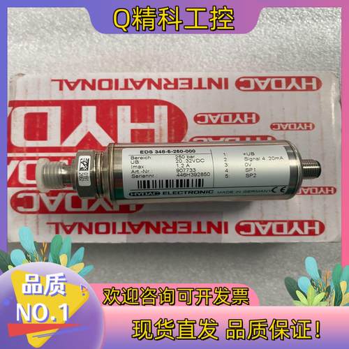 现货HYDAC贺德克压力传感器EDS 344-2-250-Y00