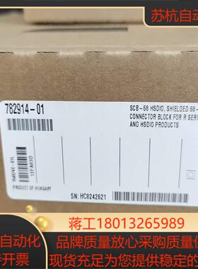 NI SCB-68 HSDIO 782914-01 原装正品