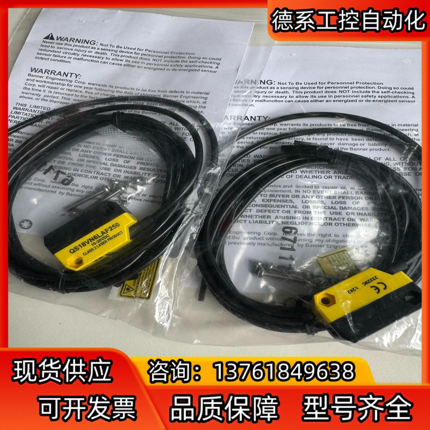 邦纳banner激光传感器QS18VN6LAF250原装正