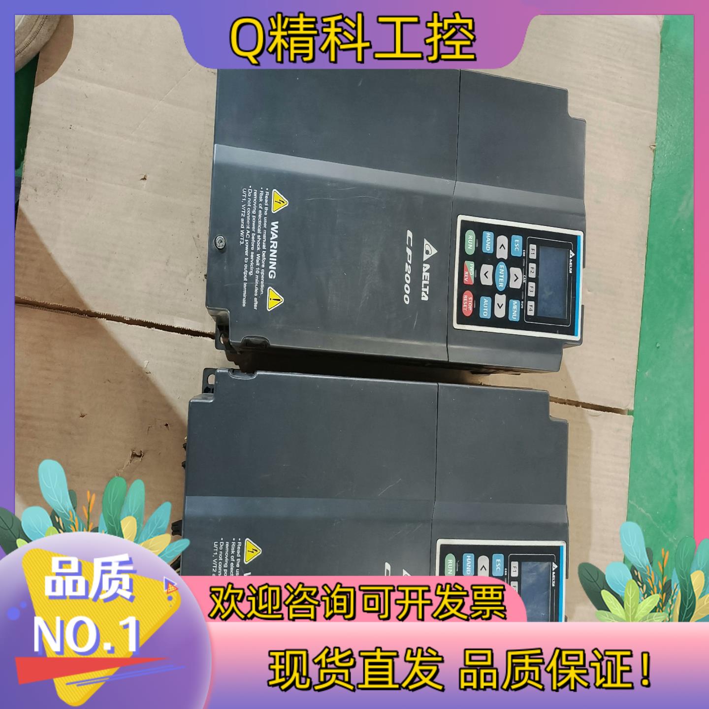 现货VFD150CP43B-21台达变频器CP2000