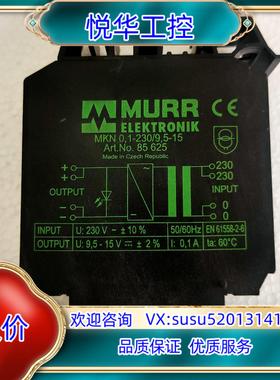MURR穆尔模块控制器MKN 01-23095-15议价