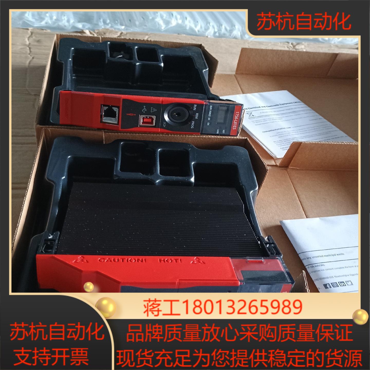 AB 罗克韦尔 控制器 1756-L81ES  ;1756-议价