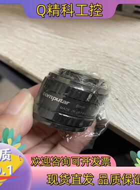 现货computar康标达工业相机镜头 8mm  1