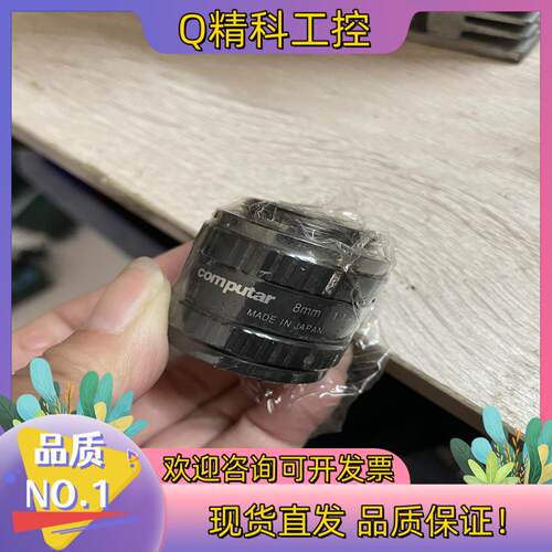 现货computar康标达工业相机镜头 8mm  1