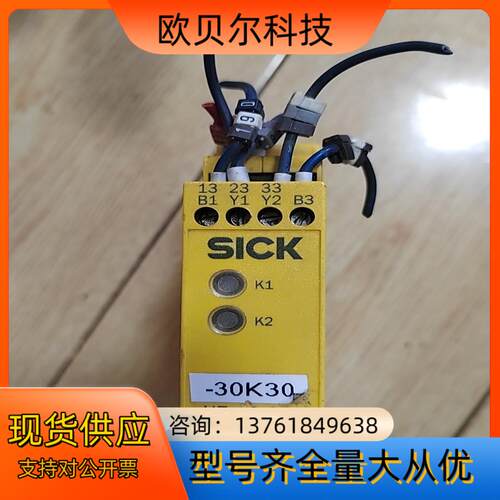 SICK西克UE10-3OS2D0安全继电器议价出售