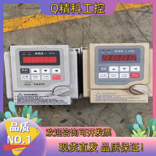 现货爱德利变频器AS2-107  220V0.75KW