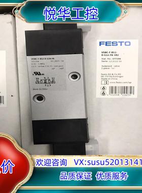 VSNC-F-B52-D-G14-F8-1B2议价