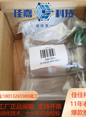 HM20-4VK0-GF4M4-SF富士金气动隔膜阀全新正