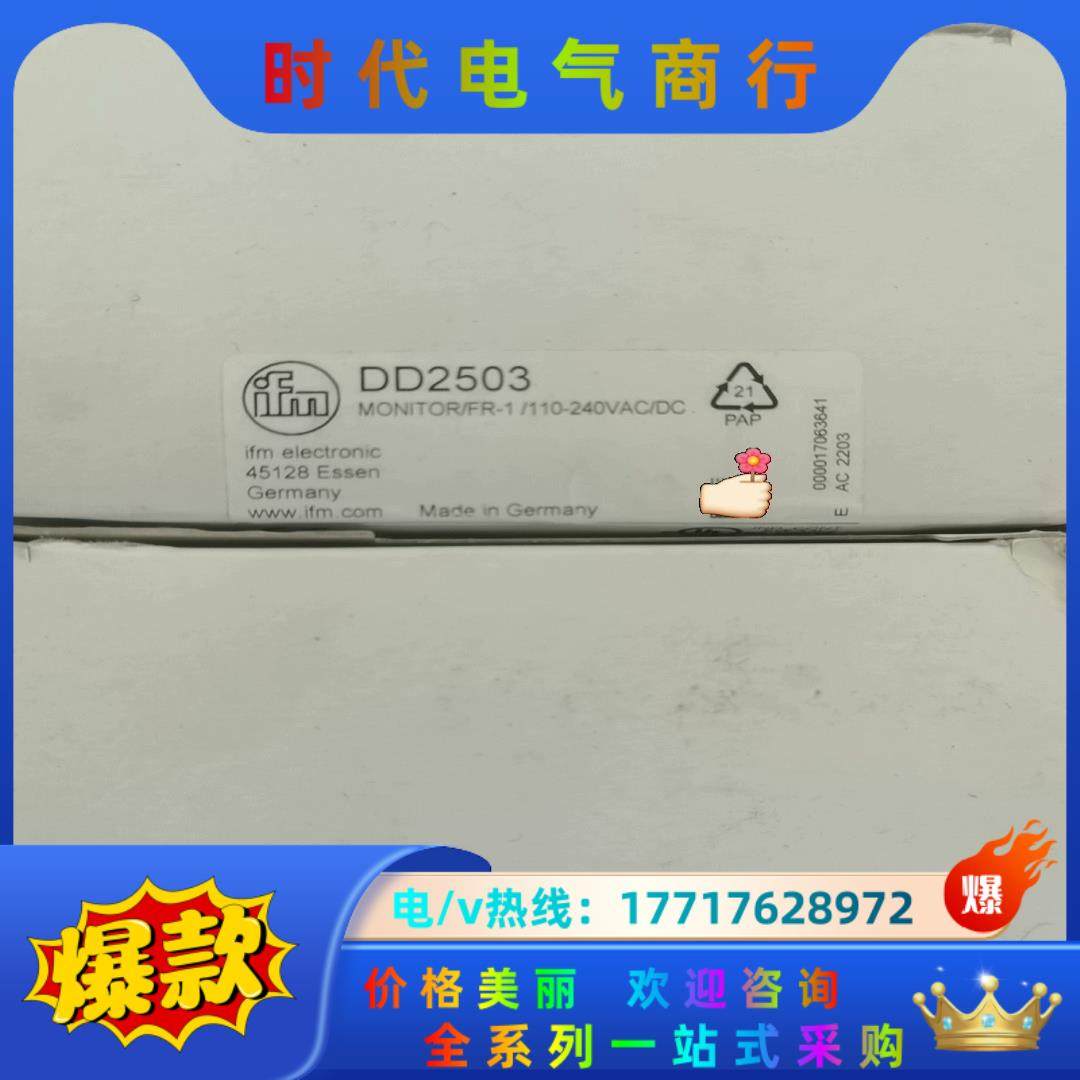 易福门全新原装速度检测模块  型号：IFM DD2503议价,3C数码配件,隔离器/耦合器,淘宝优惠券,粉丝福利购,淘宝优惠卷