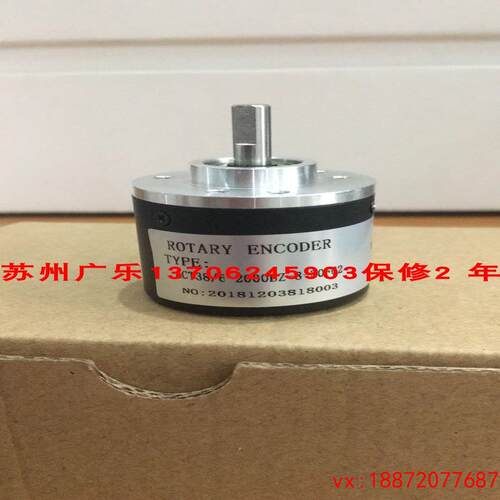 (非标价)编码器ACT38/6-2000BZ-8-30FG2-100BZ-8-30CG2600BZ-5-3