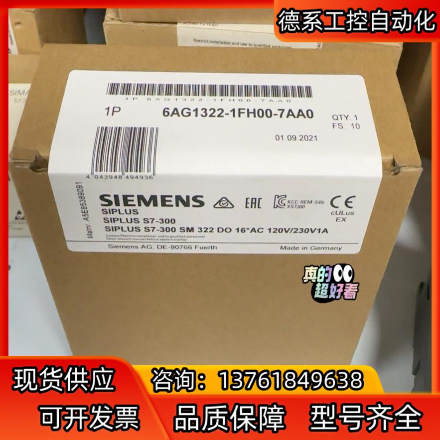 6AG1322-1FH00-7AA0  6AG1 322-1