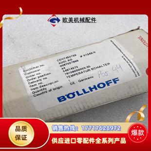 德国tecsis数显温度传感器S5410C121004 BO议价
