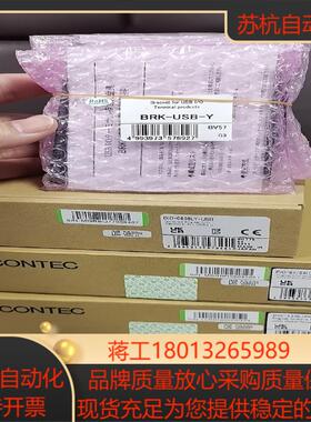 PIO-64/64L(PCI)H CONTEC 原装正品全新