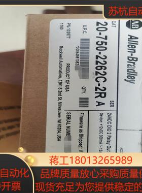 20-750-2262C-2RAB罗克韦尔全新原装正