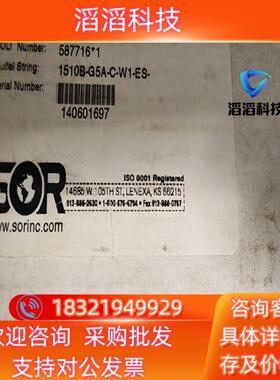 现货SOR 1510B-G5A-C-W1-ES 液位开关