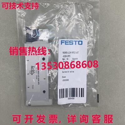 供应原装Festo VUVG-L14-M52-AT-G18-1P3 566499
