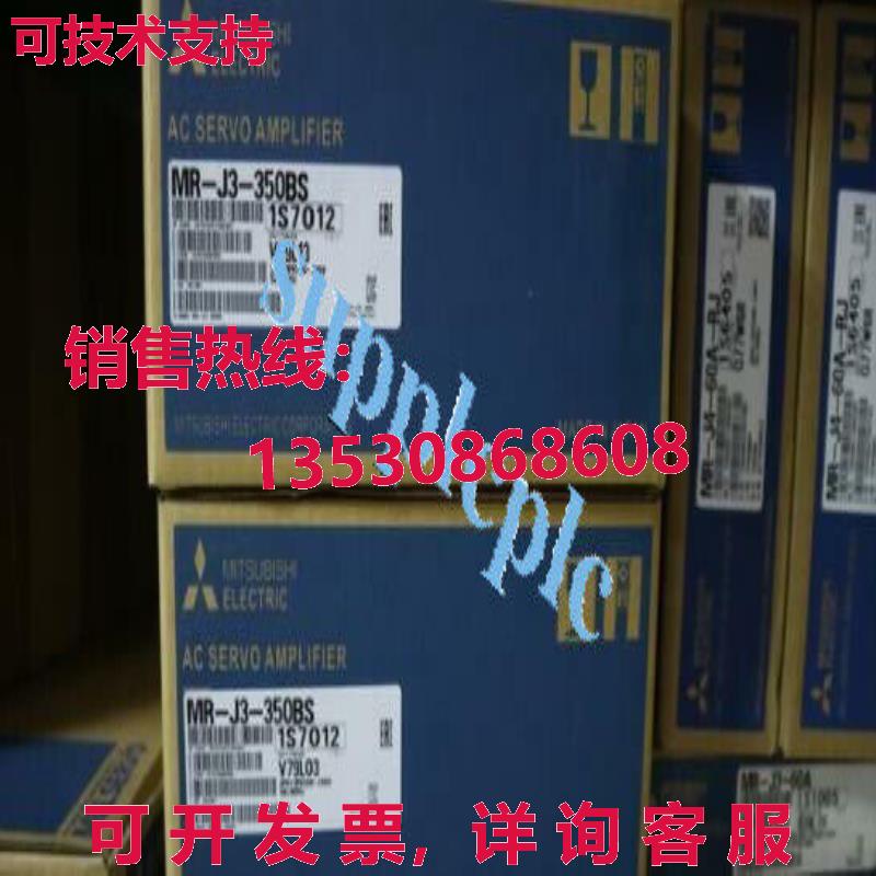 原装供应 MR-J3-350BS 伺服驱动器 MRJ3350BS