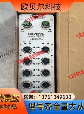 MT67ML-PN-DIO16P-2A