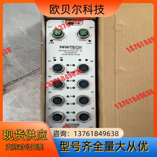 MT67ML-PN-DIO16P-2A