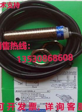 供应原装XS618B1MBL2接近传感器