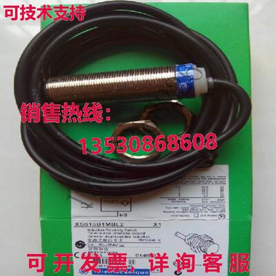 供应原装XS618B1MBL2接近传感器