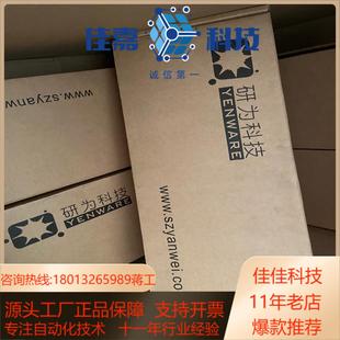 全新 945芯片 研为工控机主板