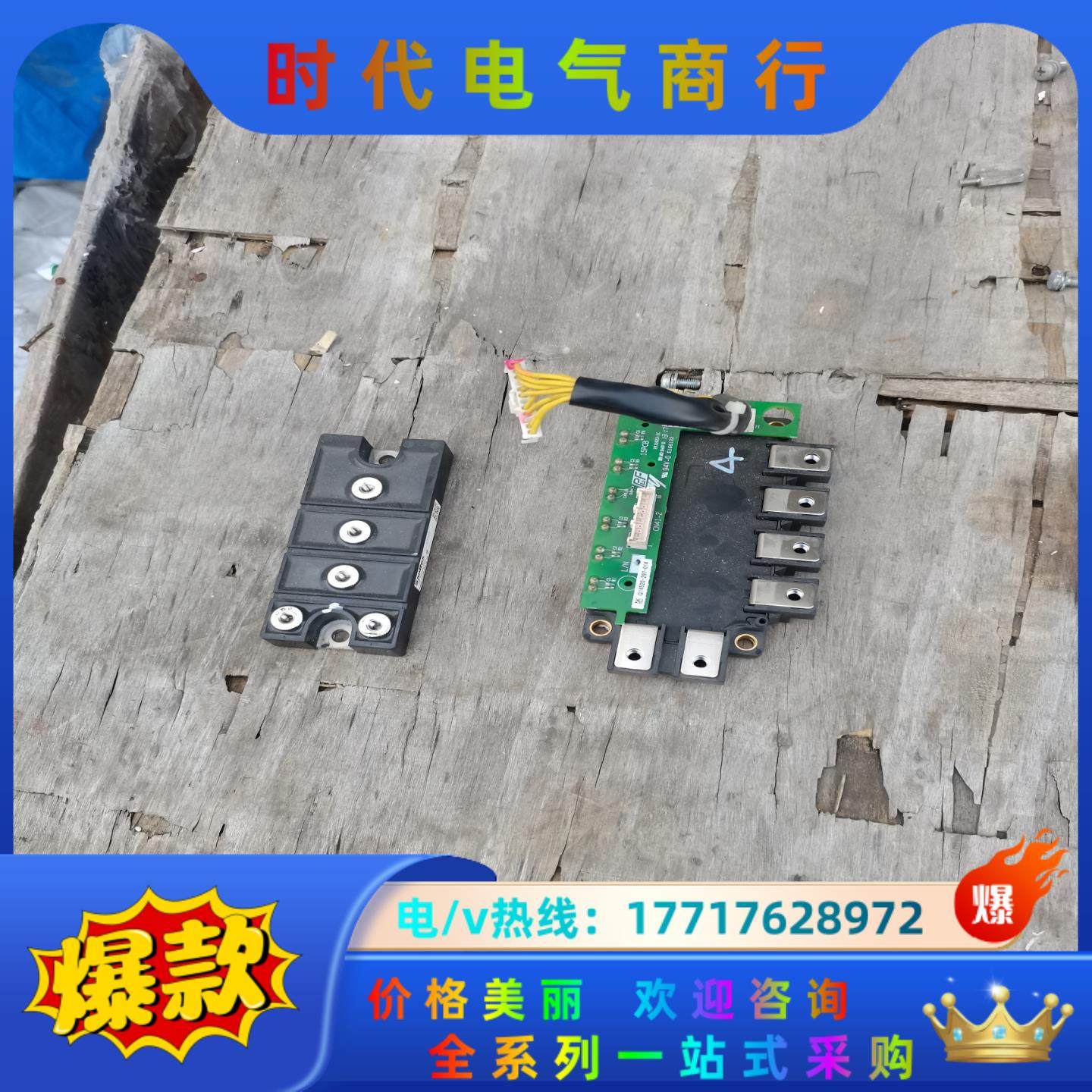 cm100rx1-24a df150ac160安川变频器议价