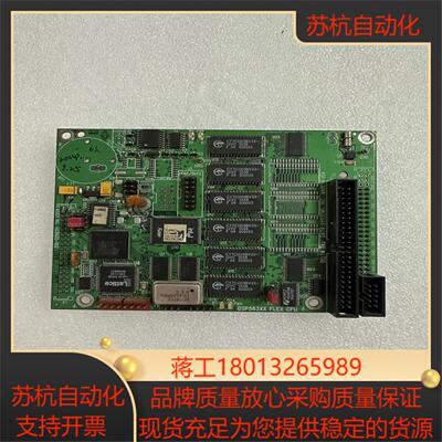 DSP563XX FLEX CPU 板卡
