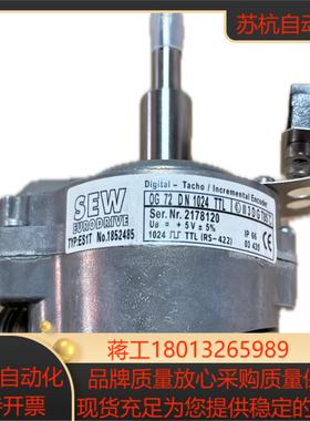 德国SEW编码器OG72DN1024TTL全新正品议价