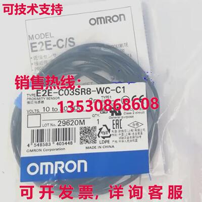 原装供应E2E-C03SR8-WC-C1 E2EC03SR8WCC1 Proximity Sensor