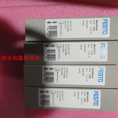 VMPA2-M1H-M-PI  537952