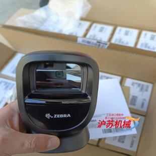 全新斑马ds9308条码扫描器，为单个