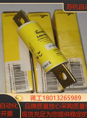 LPJ-80SP，BUSSMANN全新原装正品 。全新美标U