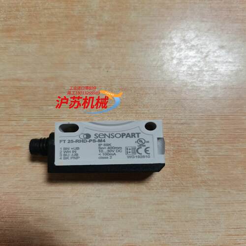 全新SensoPART感应器FT25-RHD-PS-M4原装