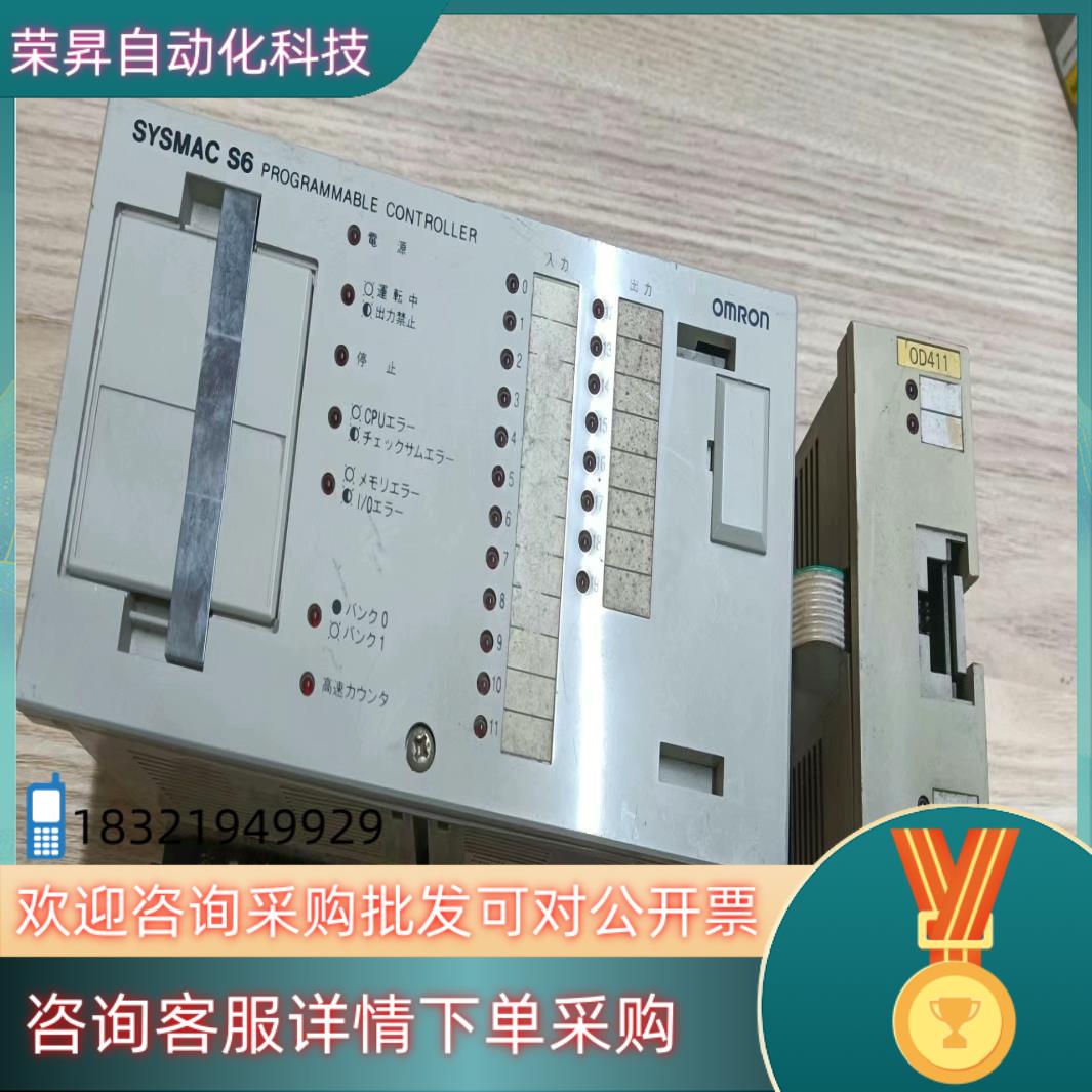 现货SYSMAC  S6 3G2S6-CPU11
