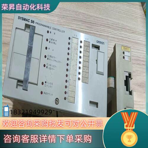 现货SYSMAC  S6 3G2S6-CPU11