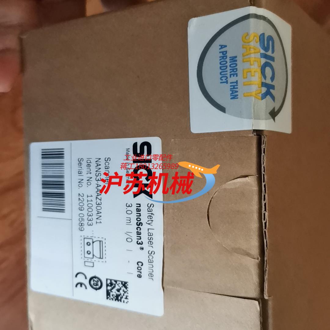 SICK西克NANS3-AAAZ30AN1激光雷达，年份新