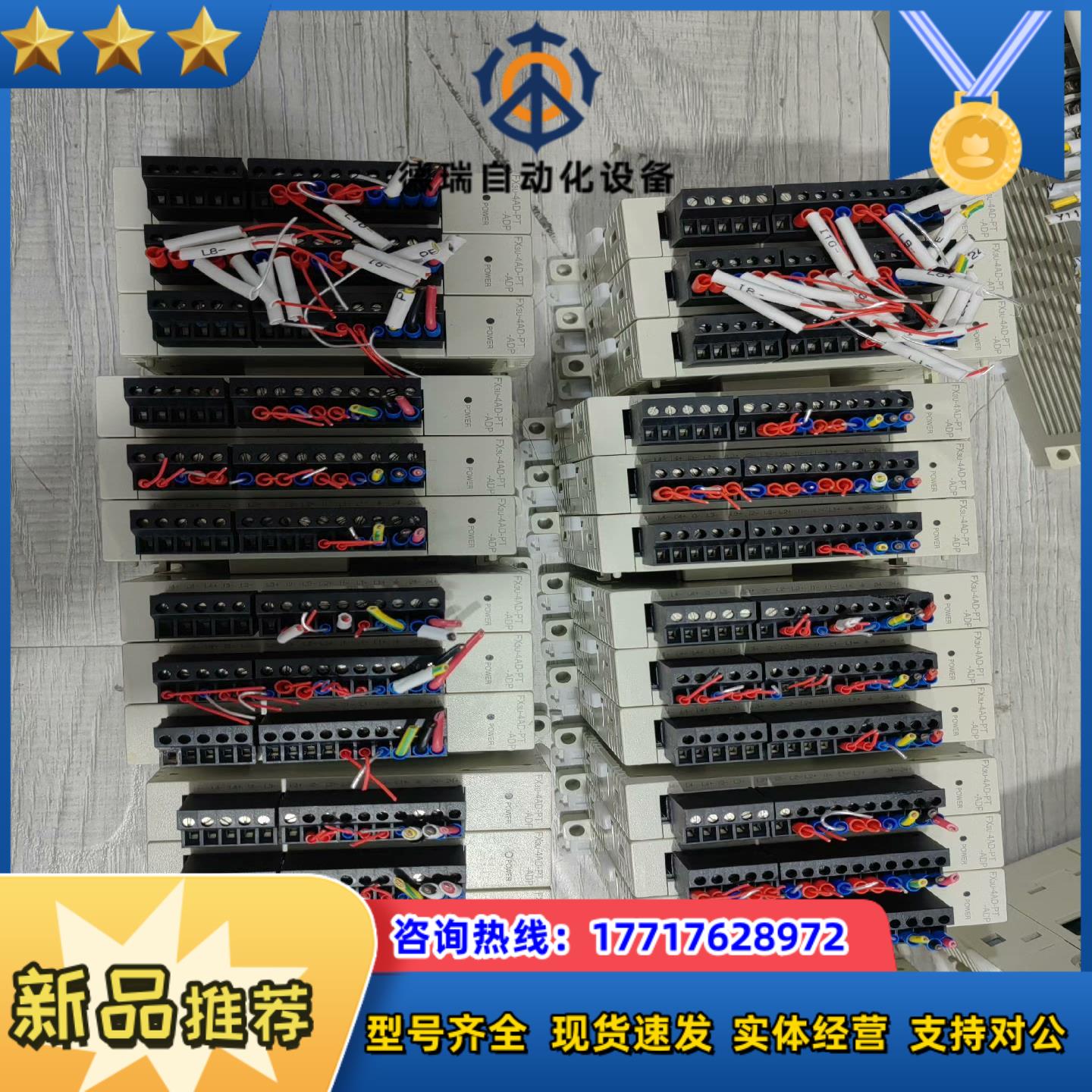 三菱模块,Fx3u-4AD-PT-ADP,原装,功能正常议价