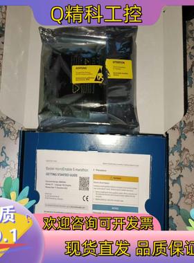 现货全新SiliconSoftware（巴斯勒） mE5 mar