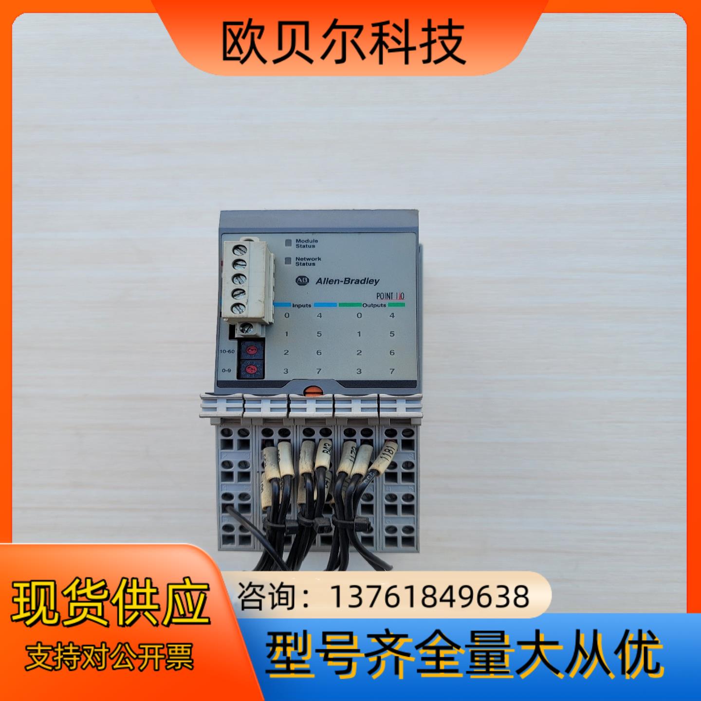 AB 1734D-IB8X0B8E 1734D-IB8XOB