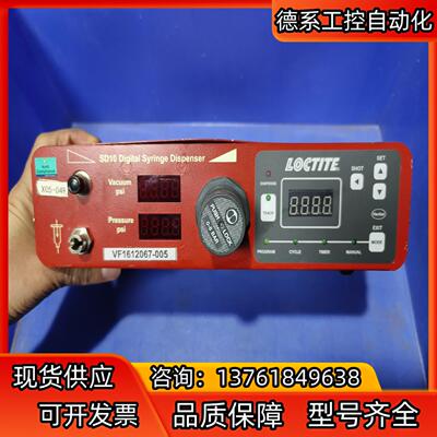 LOCTITE乐泰SD10点胶机  针筒点胶机 数字式涂胶机